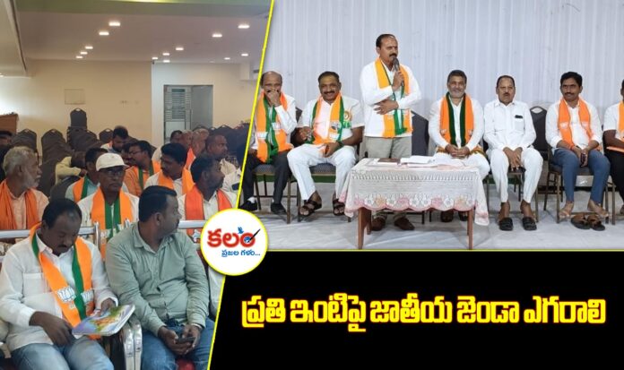 Karimnagar