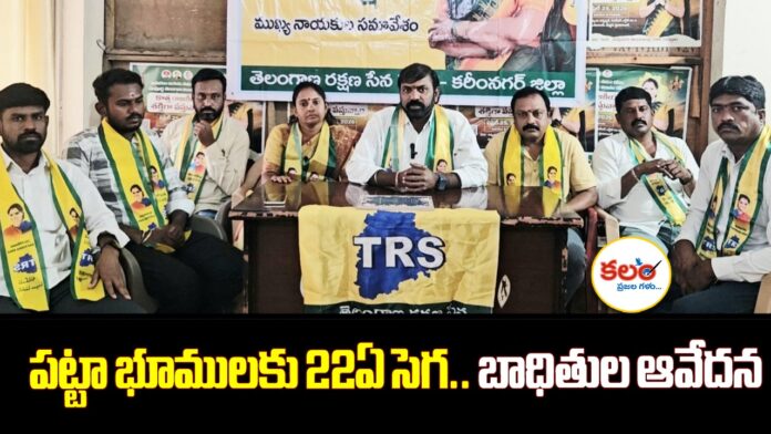 Karimnagar