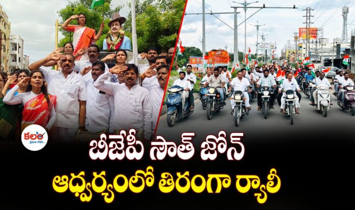 Karimnagar