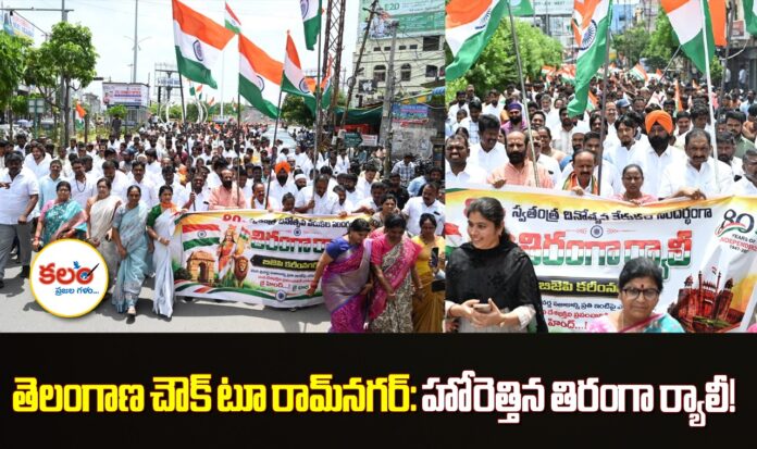 Karimnagar