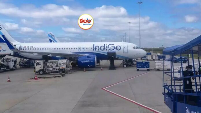 Bhogapuram Airport