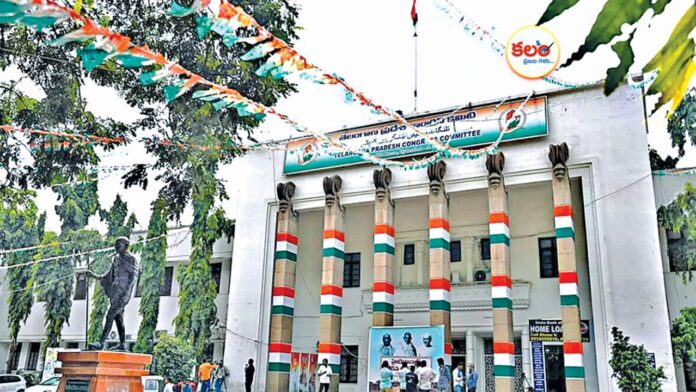 Telangana Congress
