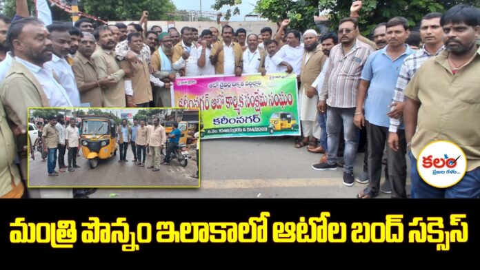 Karimnagar