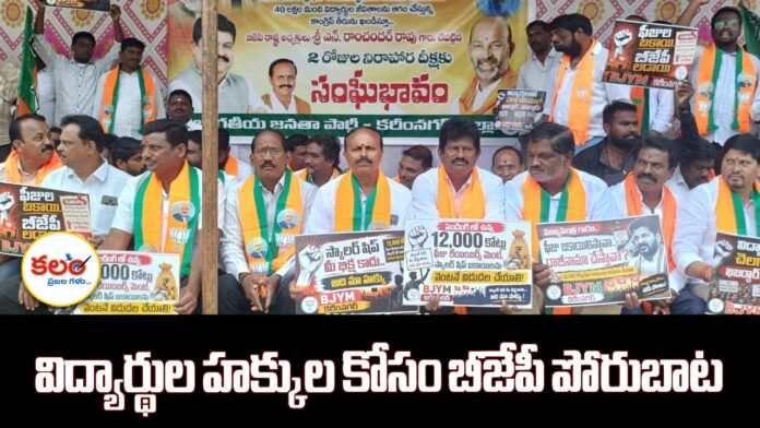 Karimnagar