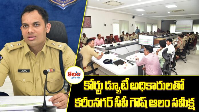 CP Gaush Alam