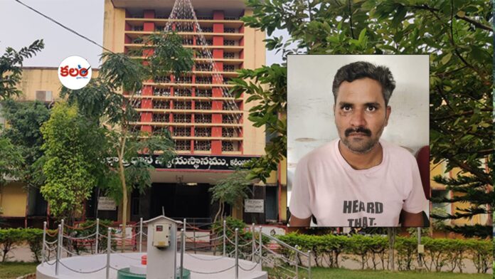 Karimnagar Murder Case