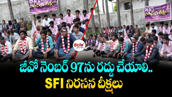 Karimnagar