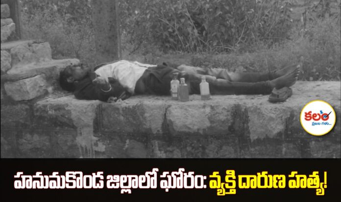 Kazipet