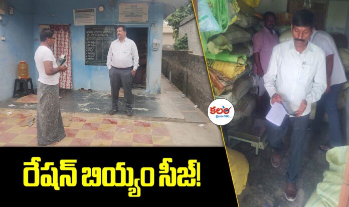 Khammam