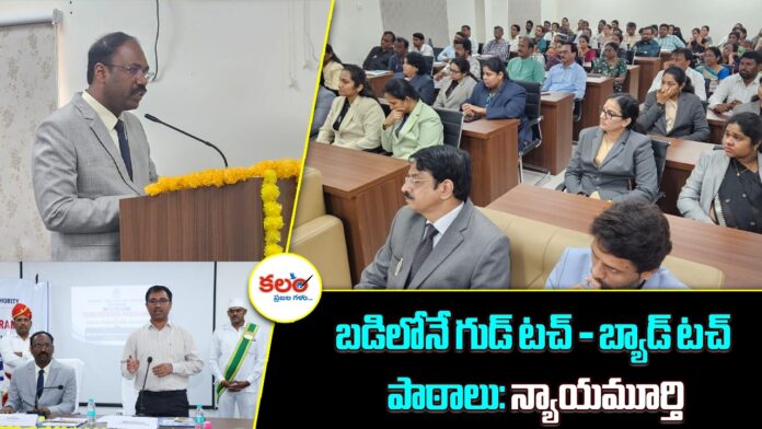 Khammam