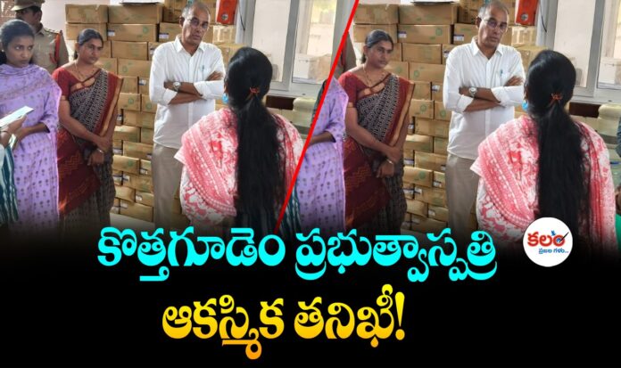 Khammam MP
