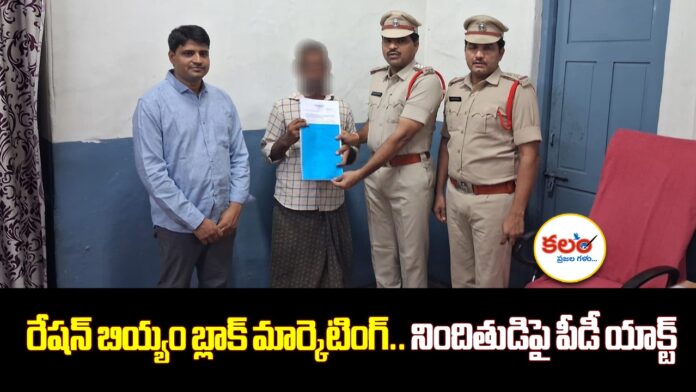 Khammam Police