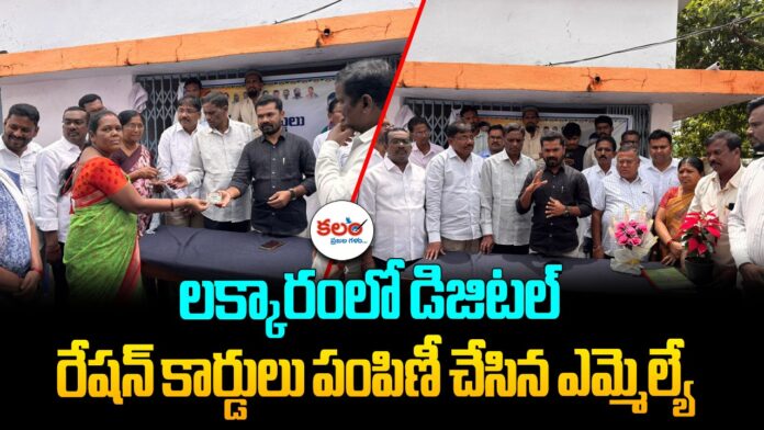 Khanapur MLA