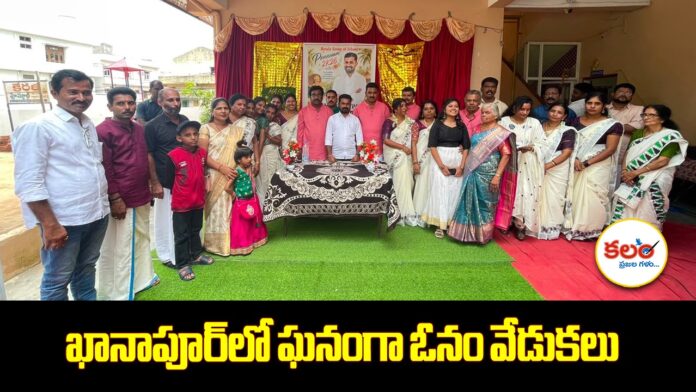 Khanapur