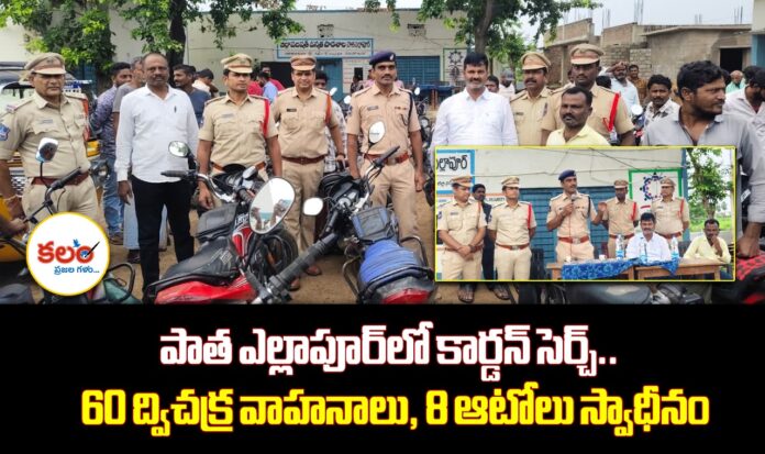 Khanapur