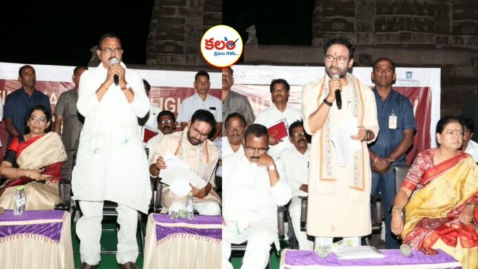 Kishan Reddy