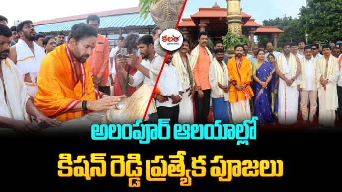 Kishan Reddy