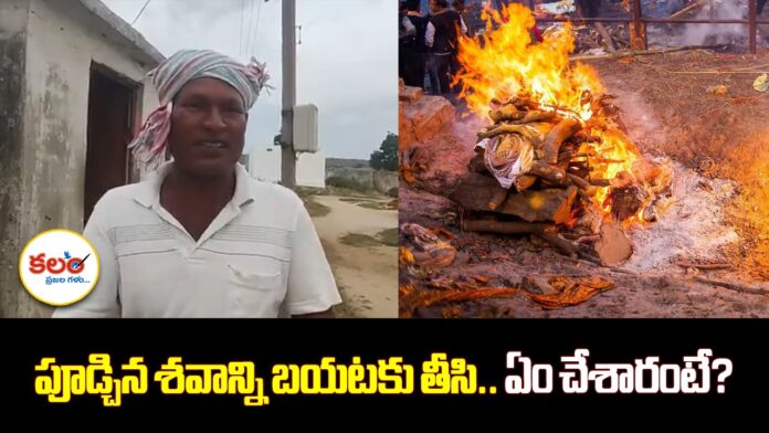 Kodonipalli