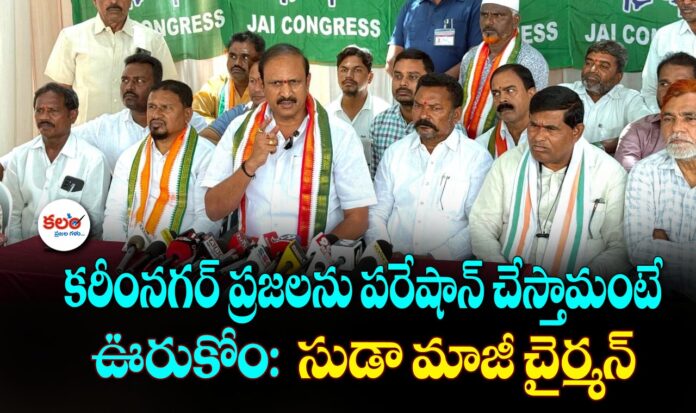 Komatireddy Narender Reddy