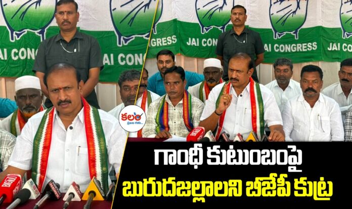 Komatireddy Narender Reddy