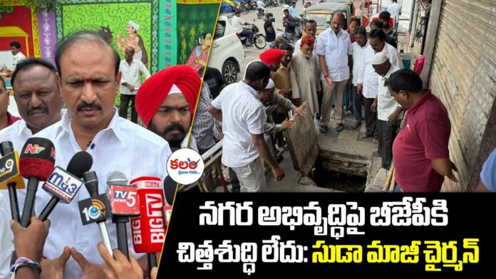 Narender Reddy
