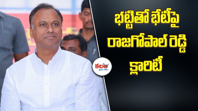 Rajagopal Reddy