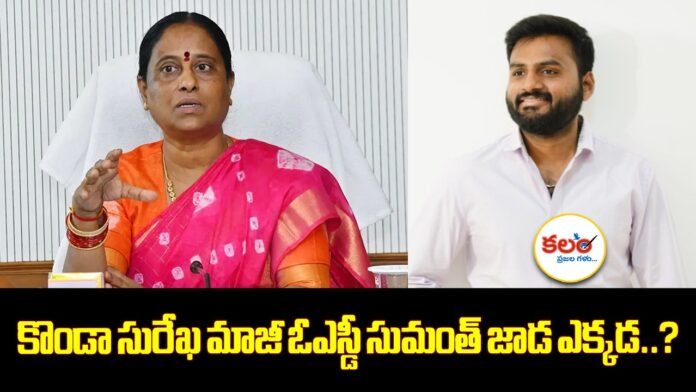 Narla Sumanth