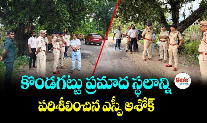 Jagtial SP Ashok