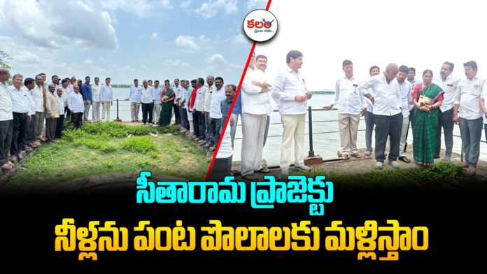 MLA Kunamneni