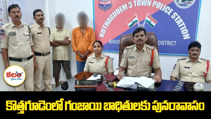 Kothagudem Police