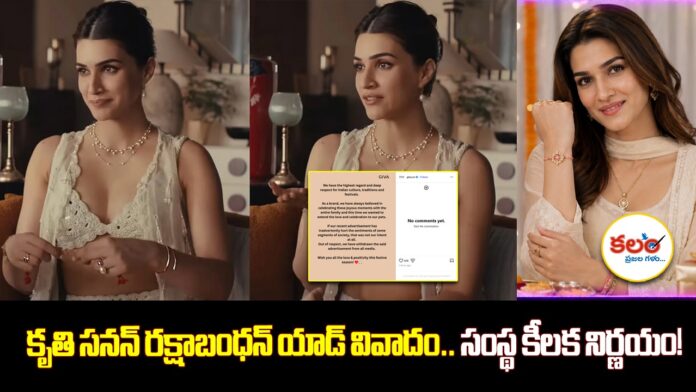 Kriti Sanon GIVA Ad