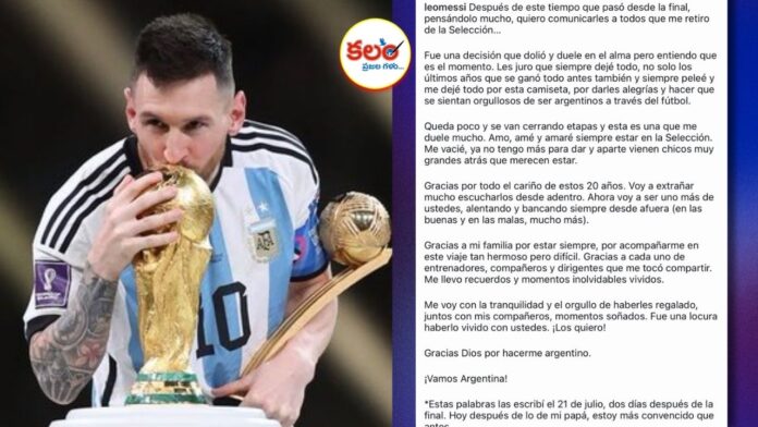 Lionel Messi