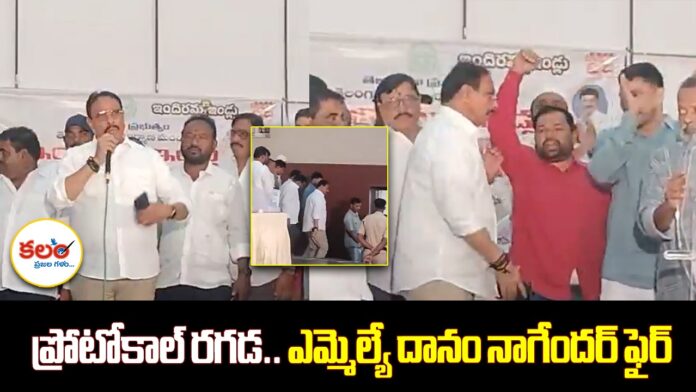 MLA Danam Nagender