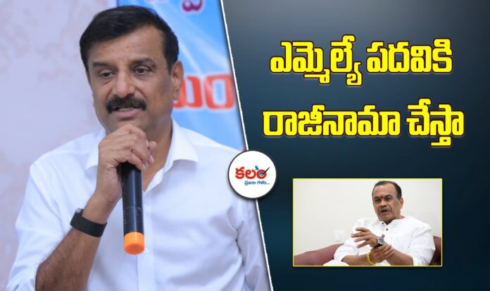 Kotha Prabhakar Reddy