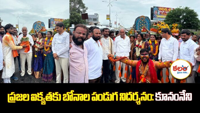 Kunamneni Sambasiva Rao