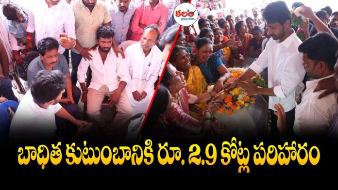 MLA Jayaveer Reddy