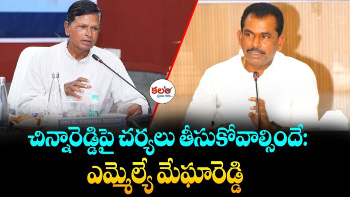 MLA Megha Reddy