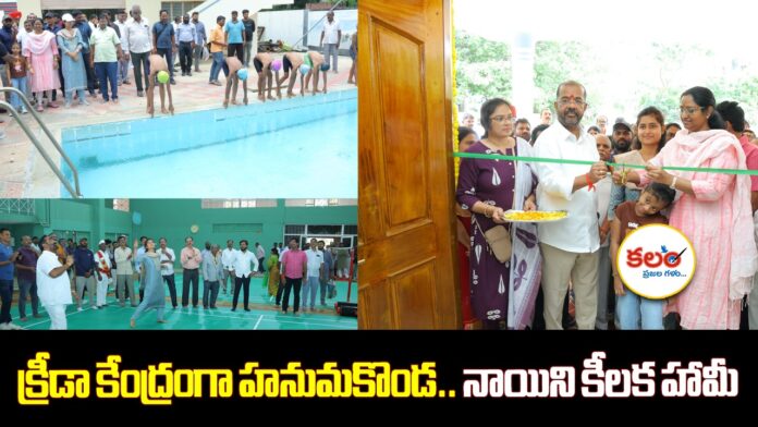 Naini Rajender Reddy