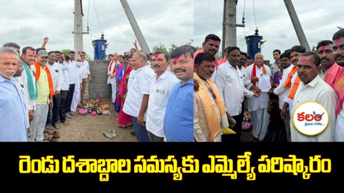 Balaji Gutta Electricity