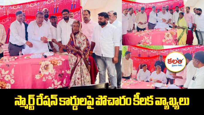 Pocharam Srinivas Reddy
