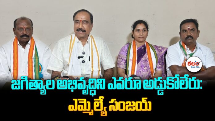 MLA Sanjay