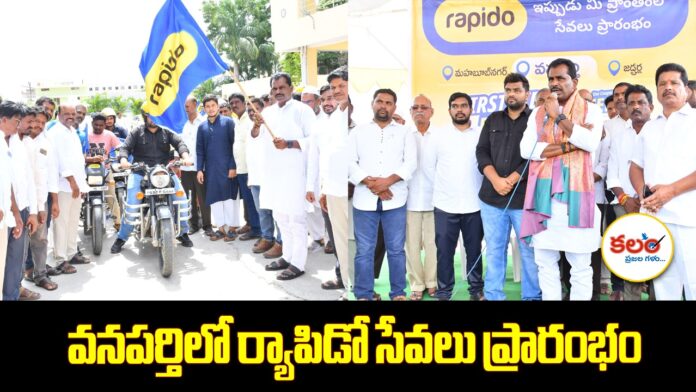 Rapido Services