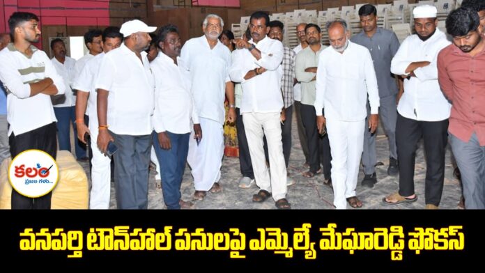 Wanaparthy