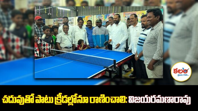 MLA Vijaya Ramana Rao