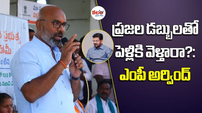 Dharmapuri Arvind