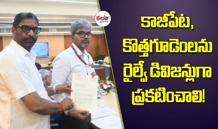 MP Vaddiraju