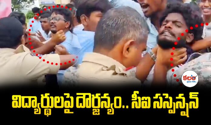 CI Raghupathi Reddy
