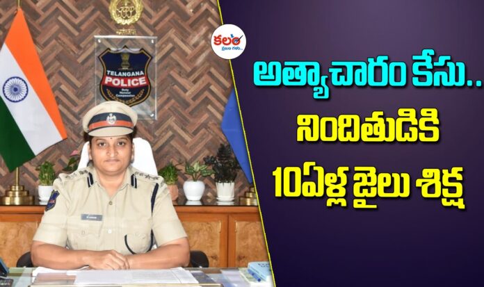 Mahabubnagar
