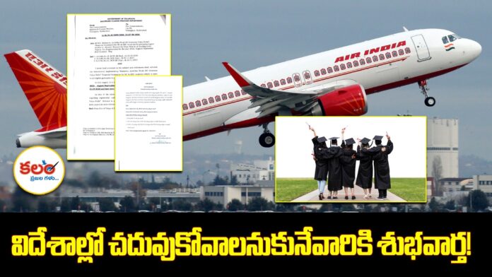 Overseas Scholarship