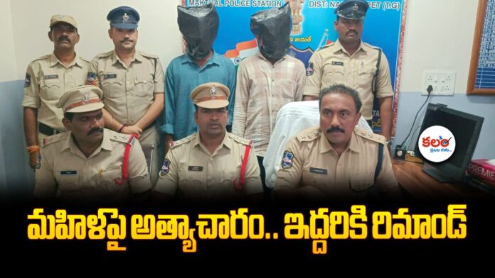 Makthal Rape Case